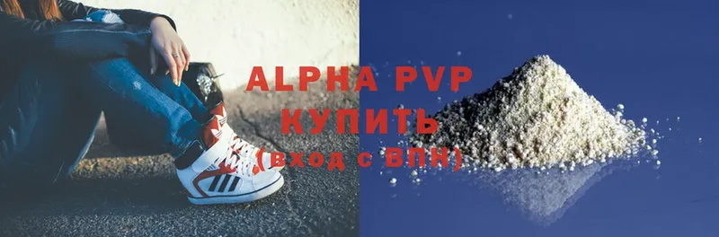 даркнет сайт  Пудож  Alfa_PVP кристаллы 