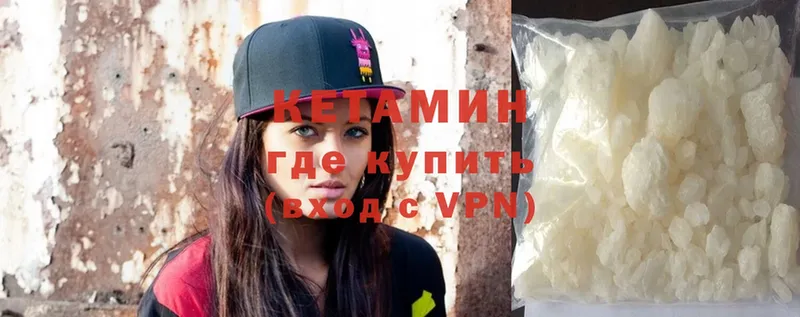 КЕТАМИН VHQ  Пудож 